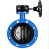 Gmeilong Worm Gear Manual Flange Butterfly Valve