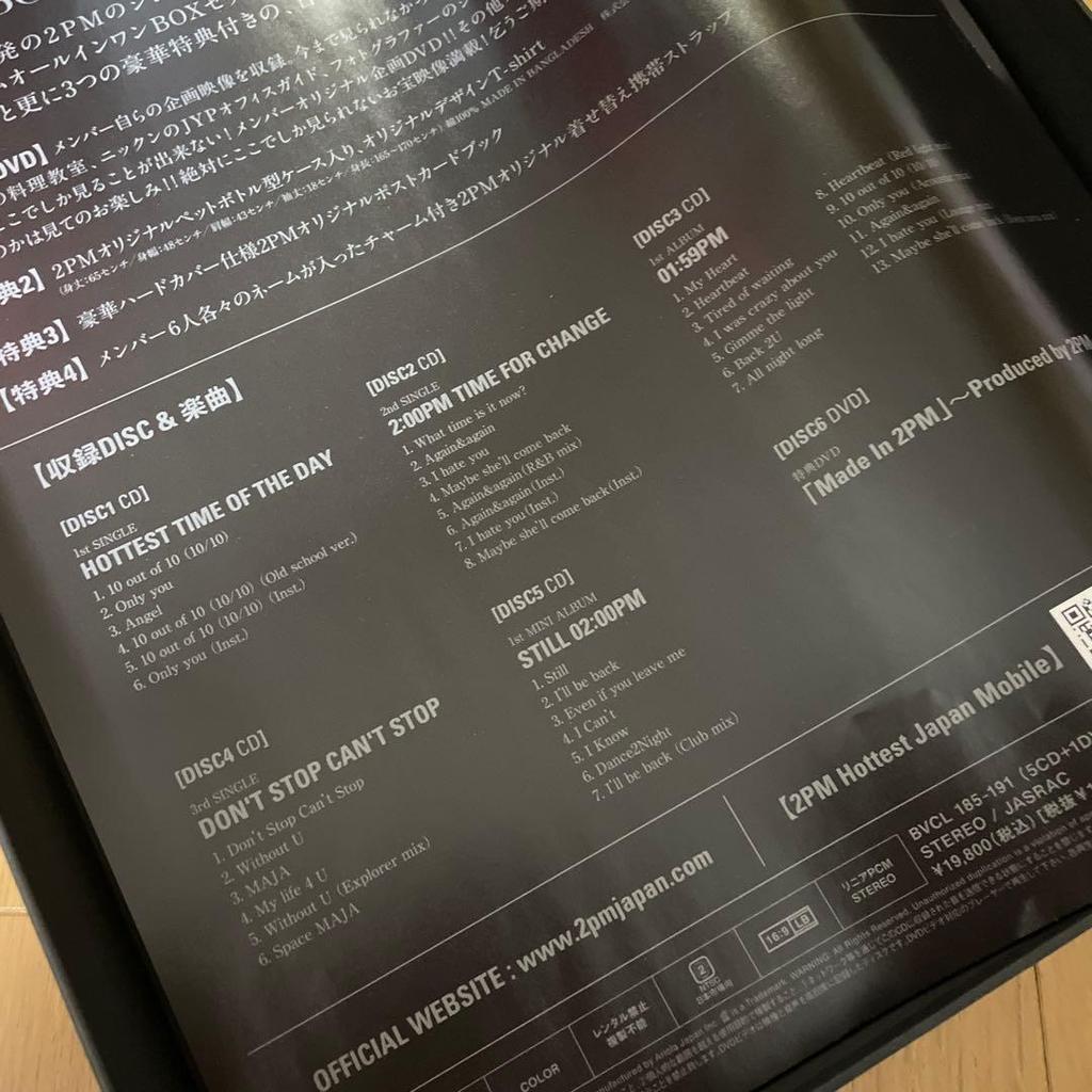 [USED] ALL ABOUT 2PM