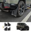 ДЛЯ LANDROVER DEFENDR 2024 2025 Пластиковые накладки на крылья и бамперы для передних и задних колес, брызговики, защитные накладки