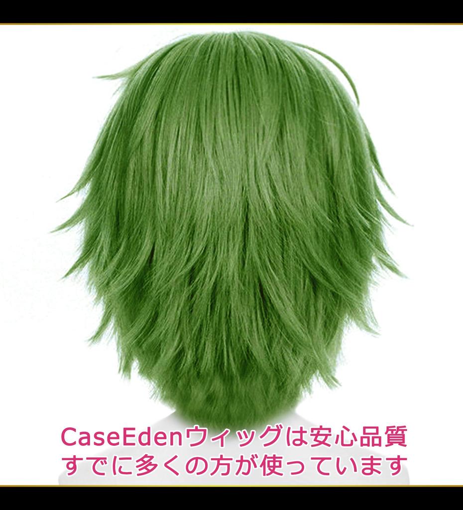 Парик для косплея CaseEden, Премиум Короткий, 30 см, Термостойкий, Темно-зеленый, WIG6189