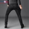 Cozy Up Men Classic Denim Jeans Men