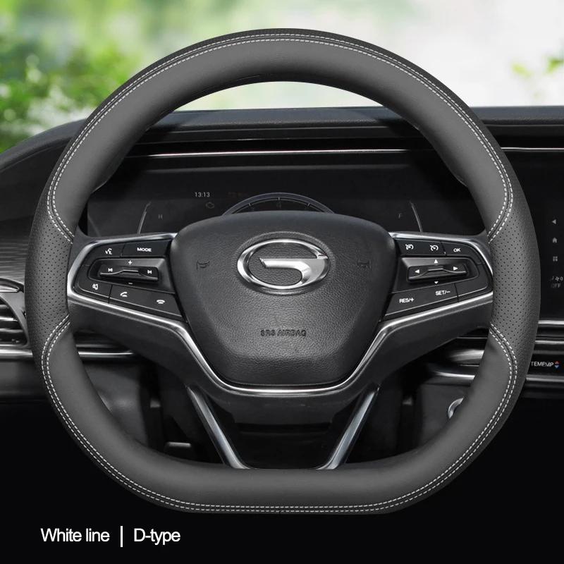 Высококачественная кожаная накладка на руль автомобиля для GAC Trumpchi GS4 PLUS A6 GS8 GS3 M6 M8 Плетёная на руль типа O D