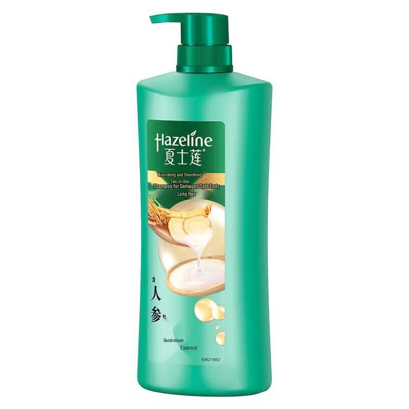 Шампунь для волос Hazeline Multi-Effect Nourishing