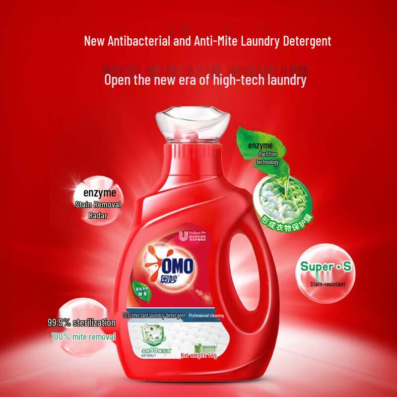 OMO Laundry Detergent 5x1kg Pack
