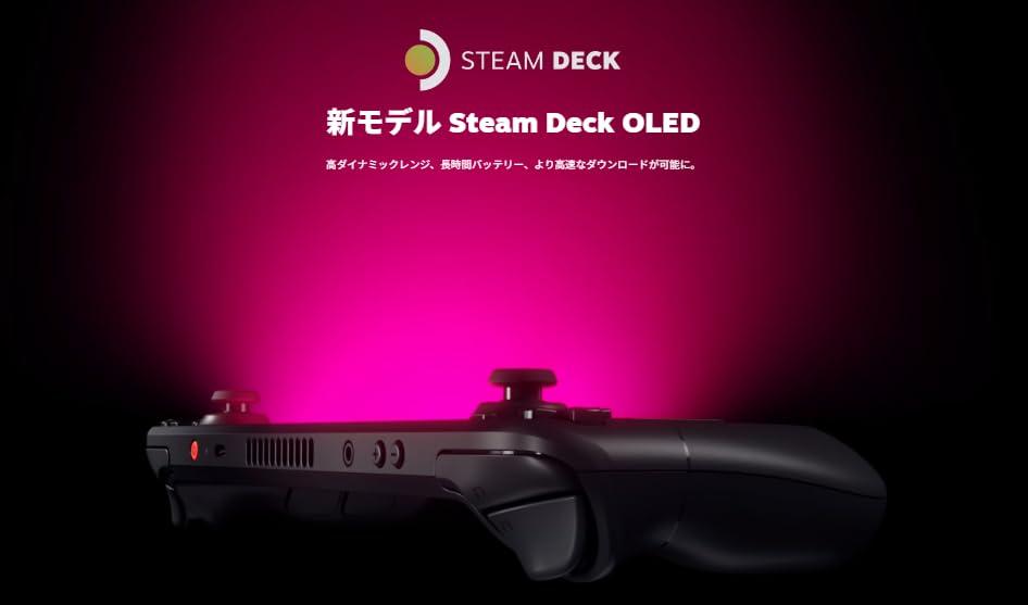 Steam Deck OLED 1 ТБ Основной блок VALVE Портативный игровой ПК Портативная игровая консоль Ручная консоль Steam Deck