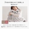 Teijin Curume Walnut Winter Smooth to the Blanket Эксклюзивно для Teijin Group Direct Стильное легкое одеяло, односпальное, стандартное, сенсорное, тканевое, теплое,