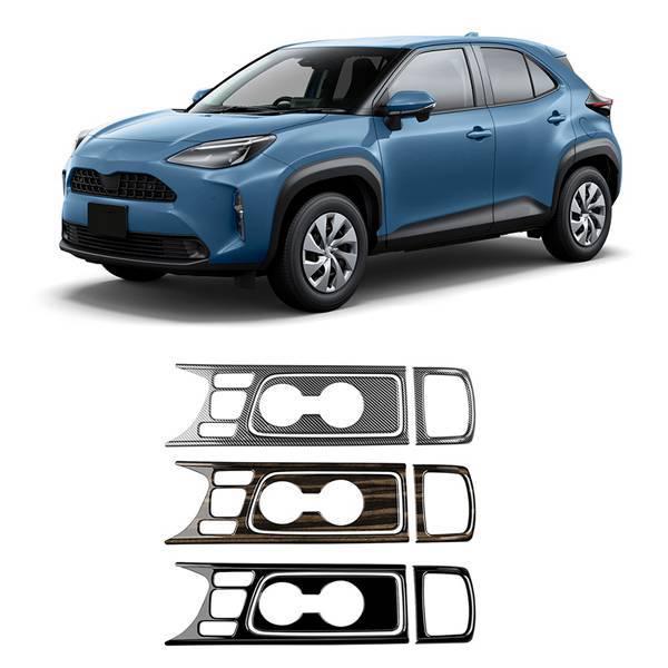 Крышка подстаканника для Toyota Yaris Cross 22-го модельного года, праворульная