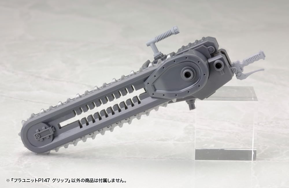 Kotobukiya M.S.G Моделирование Вспомогательные Товары Планит P147 Рукоятка Немасштабная Пластиковая Модель