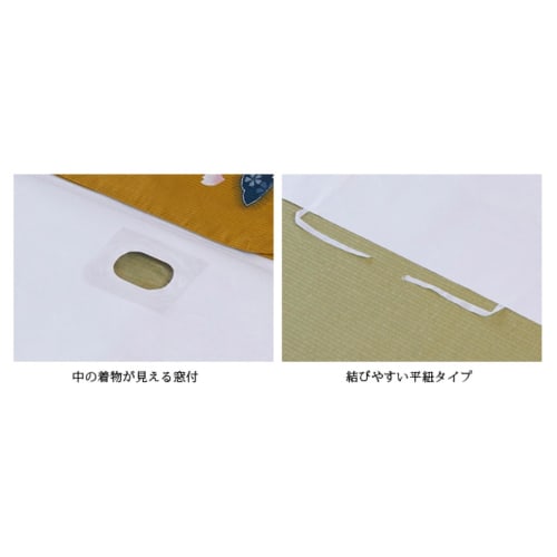 Aimedia Wave Pattern Tissue Paper for Haori and Obi, 2 Sheets