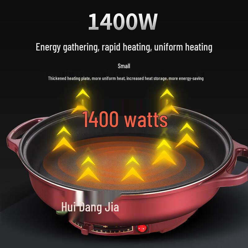 Hui Dang Jia Multi-functional Electric Griddle CN plug (adapter included)