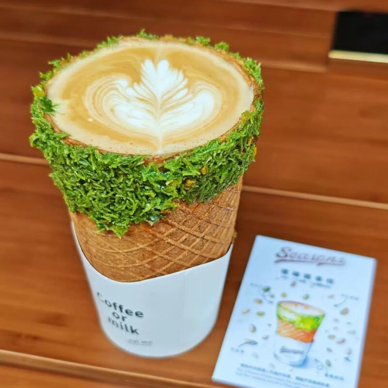 Edible Crispy Coffee Cups - Cool Black, 280ml (48-Pack)