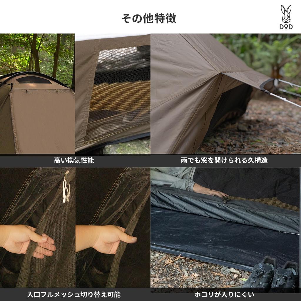 Палатка DOD Mendako Blackout, Легкая, Удобная, Одноместная, Палатка, T1-176-BR