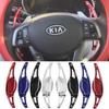 Для Optima K5 TF 2011 2012 2013 EX SX Turbo Автомобиль Рулевое колесо Лопатки переключения передач DSG Расширение Стиль переключения передач Автомобильные аксессуары