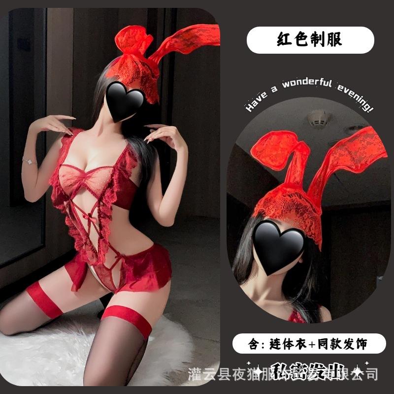 Night cat pure desire onesie sexy lingerie sexy lace small chest qqny uniform seduction pajamas women's no-take suit