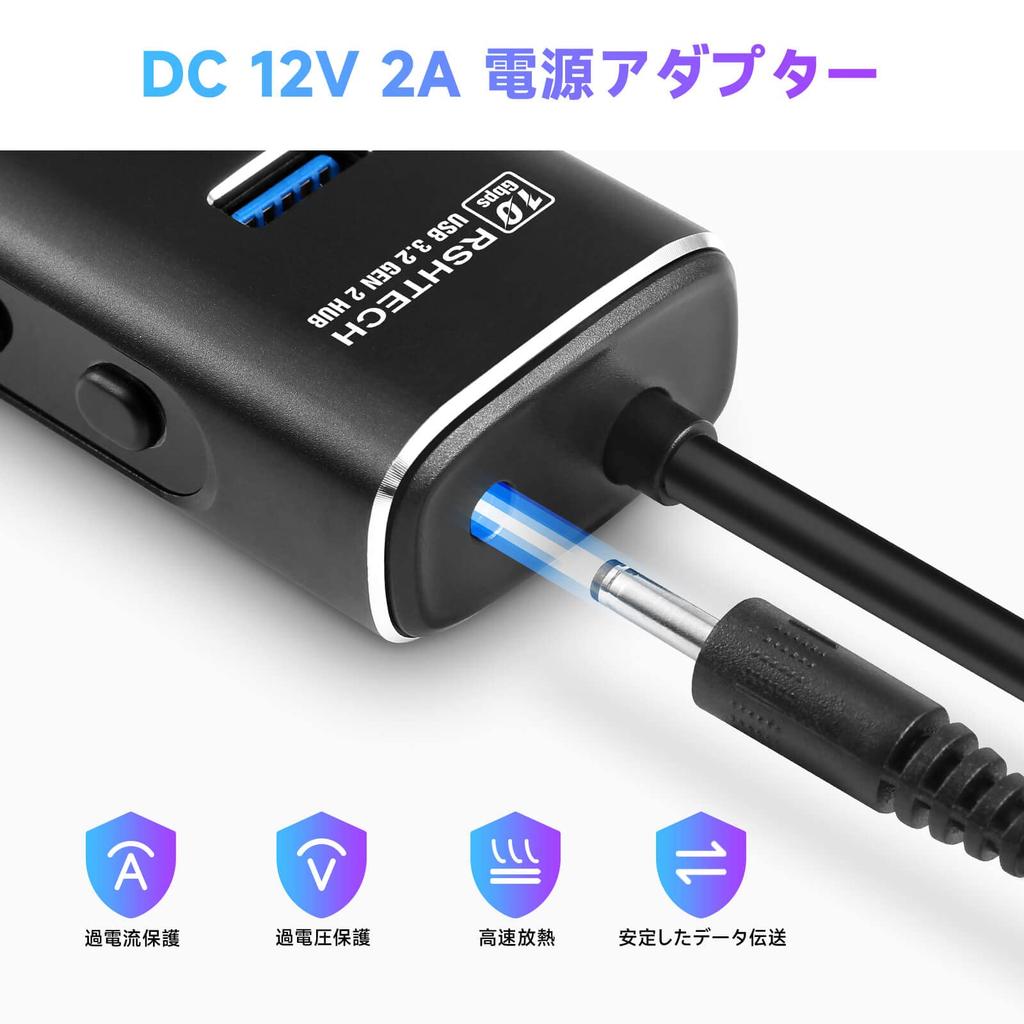 RSHTECH USB Hub Gen2 10 Гбит/с 7 портов 2 в 1 с кабелем алюминиевый USB HUB 12 В 2 А блок питания с независимым выключателем 3.2 с автономным питанием (РШ-А107)