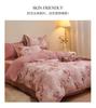 Cotton brushed four piece set for warmth and thickening, printed duvet cover, pure cotton bedding four piece set - magnificent