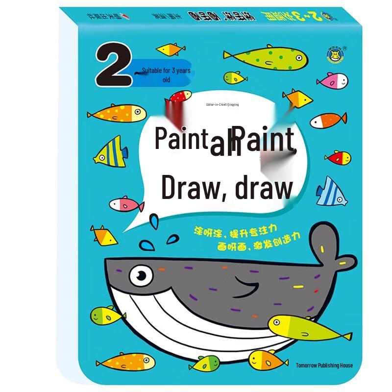Kids' Art Coloring and Drawing Book