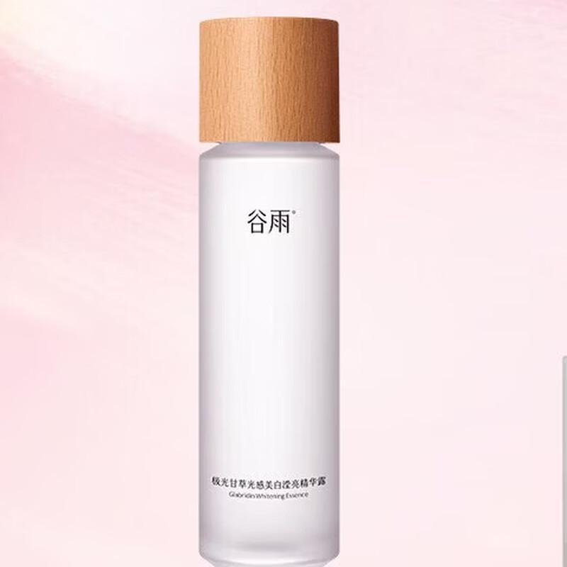 Guyu Aurora Осветляющая эссенция с лакрицей