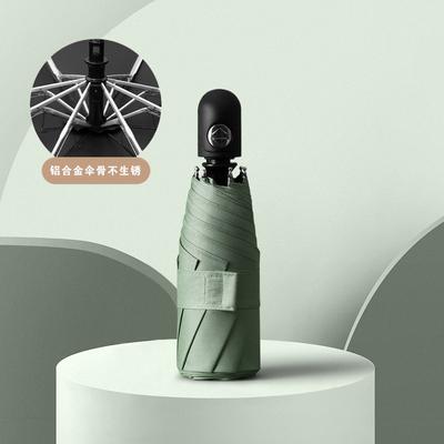 Женский мужской летний складной зонт с сенсорной тканью для работы на открытом воздухе, мини-зонт от дождя, полностью автоматический, защита от ультрафиолета, аксессуары