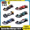 Новогоднее специальное предложение Bburago 1:43 Серия F1 Сплав Миниатюрная Литая Модель Монако Mcl60 Amg W14 E Лас-Вегас Rb19 Игрушки Подарок Ребенку