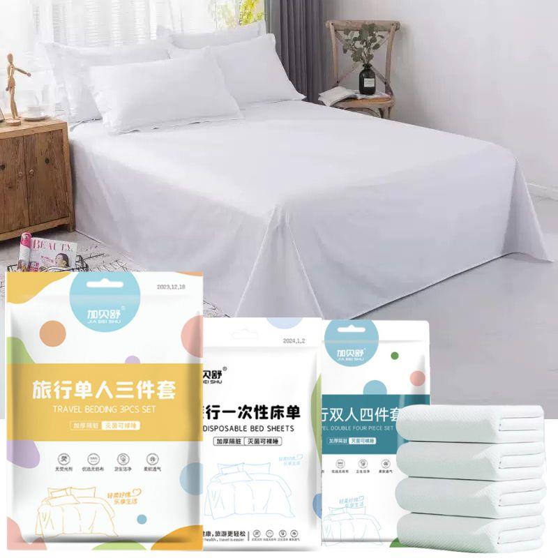 Disposable Bed Sheets Set Bed Sheets Three-Pieces Suit Towel Hotel Quilt Cover Bedding Dirty Proof Pillowcase Dirty Quilt Cover