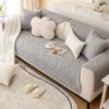 Universal High Temperature Washed Cotton Cloth Quilted Sofa Cushion Modern Simple Solid Colour Leather Sofa Cushion Towel