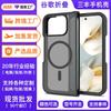 Чехол для телефона Google Pixel10pro Fold, чувствительный к коже, магнитный, для 9Pro Xl, складывающийся влево-вправо, защита от падений