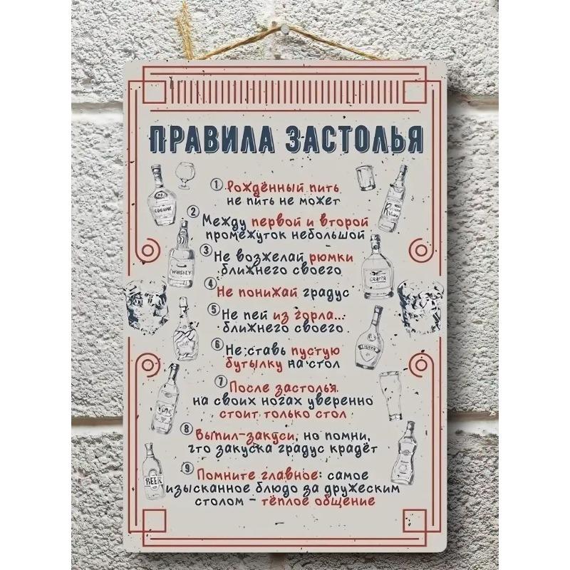 Романтический подарок Металлическое настенное искусство, Постер-знак «Любовь» для него/нее