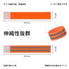 Hem Fastening Band with Reflective Tape Fluorescent Pants Clip for