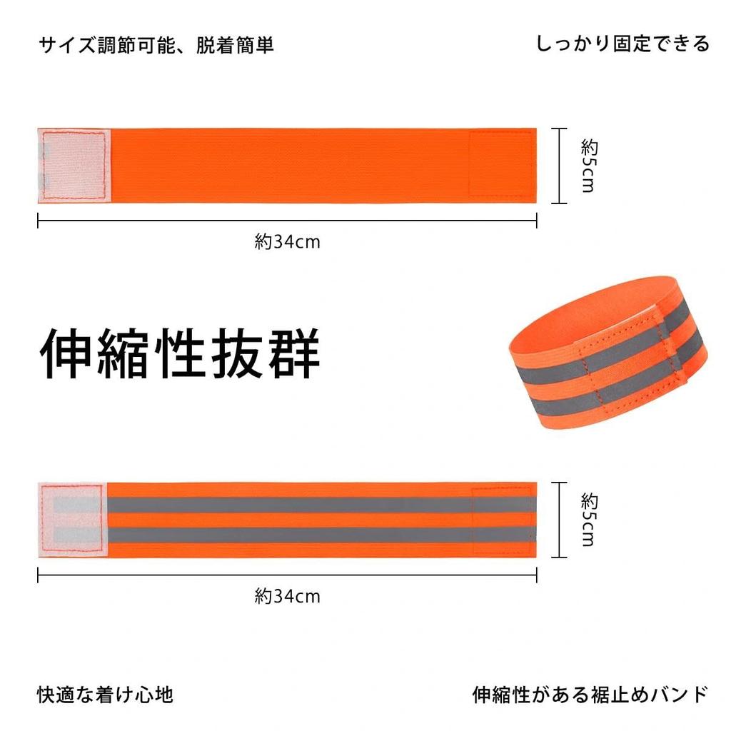 Hem Fastening Band with Reflective Tape Fluorescent Pants Clip for