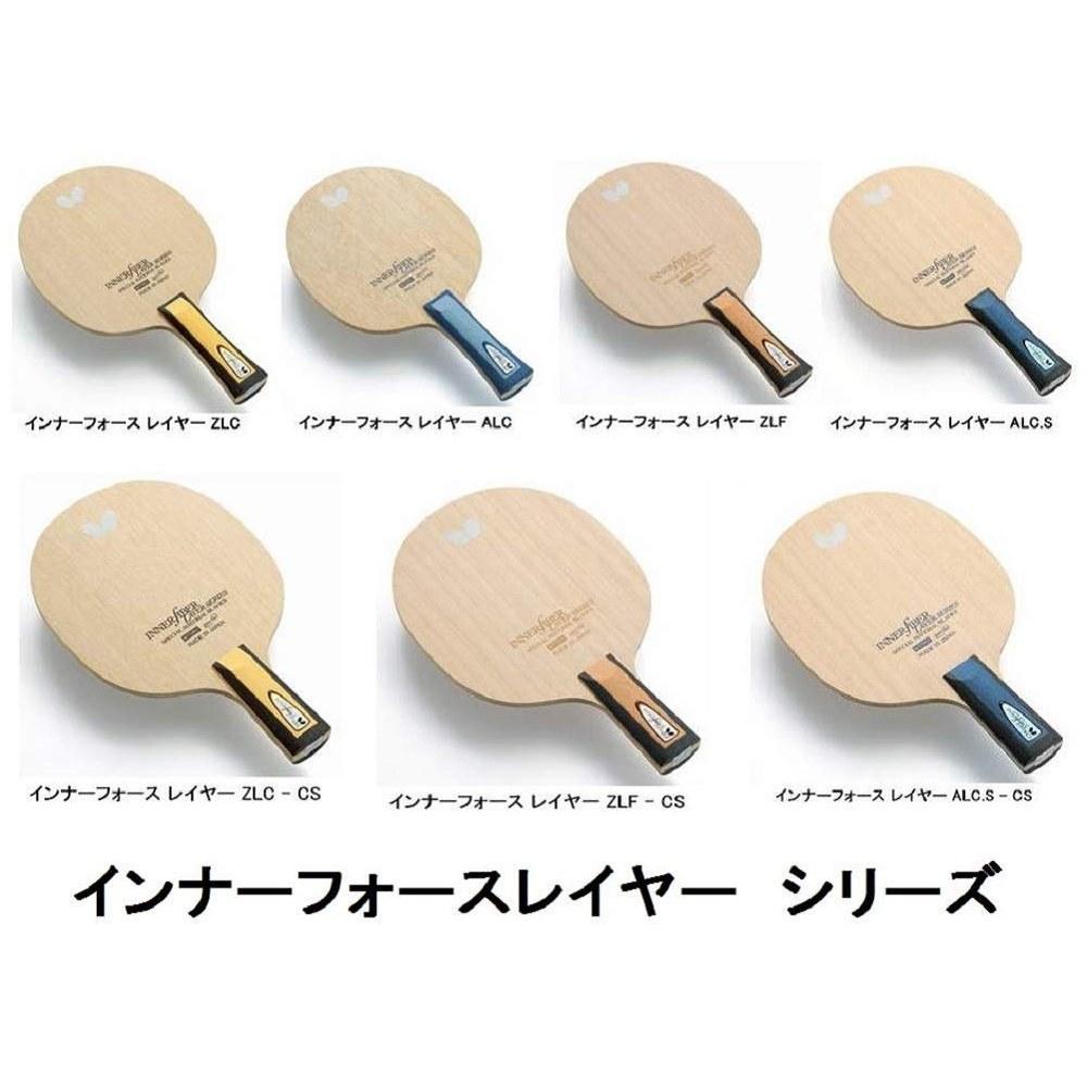 Butterfly Innerforce Layer ALC FL Table Tennis Racket Shakehand Flare Offensive 36701
