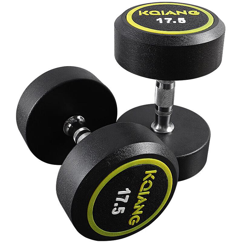 Kangqiang Professional Dumbbell Set