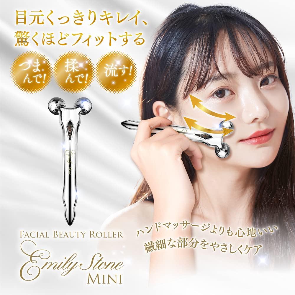 Маленький ролик для лица Emily Stone Mini Microcurrent Facial Beauty Device для лица (Блестящее серебро)
