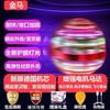 Smart induction flying ball hovering boomerang flying ball boy birthday gift