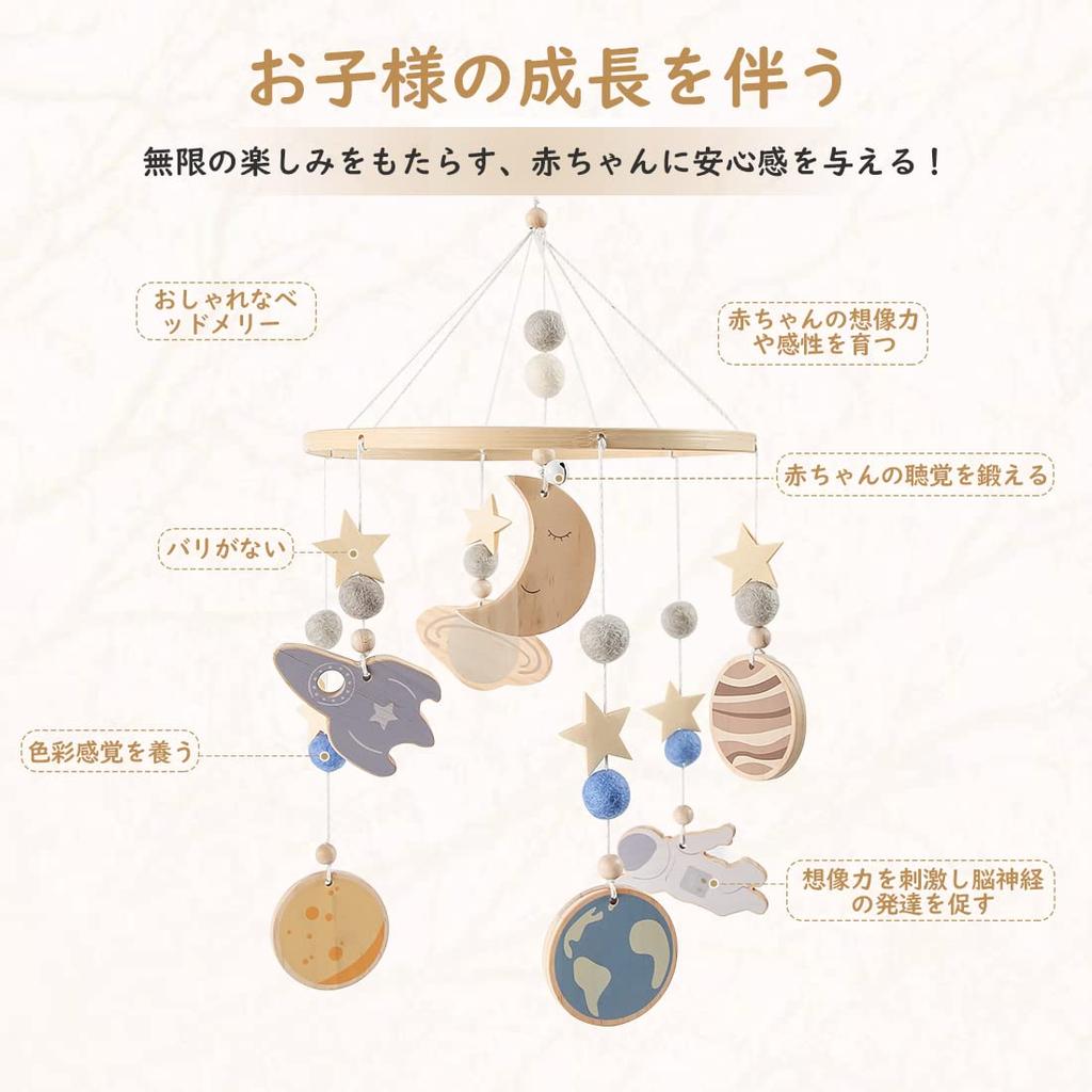 Сделайте деревянный войлочный подвес для кроватки из шерсти, реквизит для фотосессии, украшение для детской комнаты, подарок для новорожденного, успокаивающий плач, давайте мобиль, украшение, реквизит, украшение, подарок, (синий)