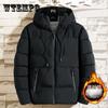 Down Cotton Jacket Men's Winter Thick Cotton Jacket Casual Korean Version Jacket Versatile Warm Cotton Jacket