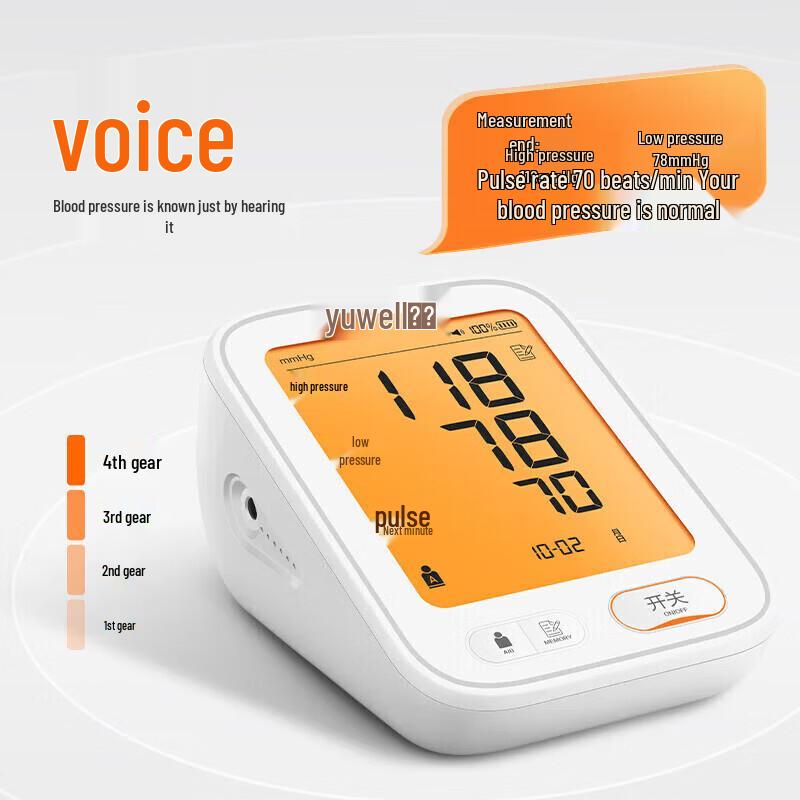Yuwell Rechargeable Voice Upper Arm Blood Pressure Monitor