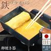 Takisaburo Tamagoyaki жарка IH сделана в совместимый с газовым утюгом легкая кухня разное кухня фритюрница для яиц [Kawabata Shoten] сковорода, совместимая,