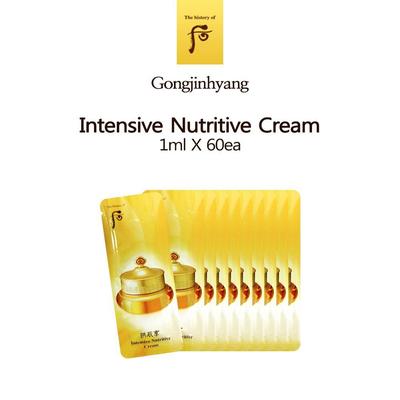 Gongjinhyang Интенсивный питательный крем 1мл х 60шт