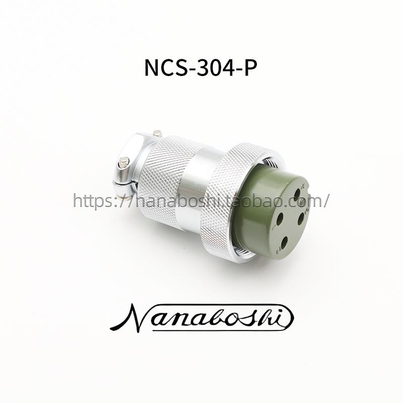 Оригинальный семиконтактный авиационный разъем серии NCS-30