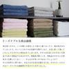 Сертифицированный натуральный банный комплект полотенец Imabari Towel, изготовленный из хлопка Quick Room Cotton [oruta] 3, Япония, 120 см, тонкий, впитывающий, высушивающий, сухой, 100% (военно-морской флот)