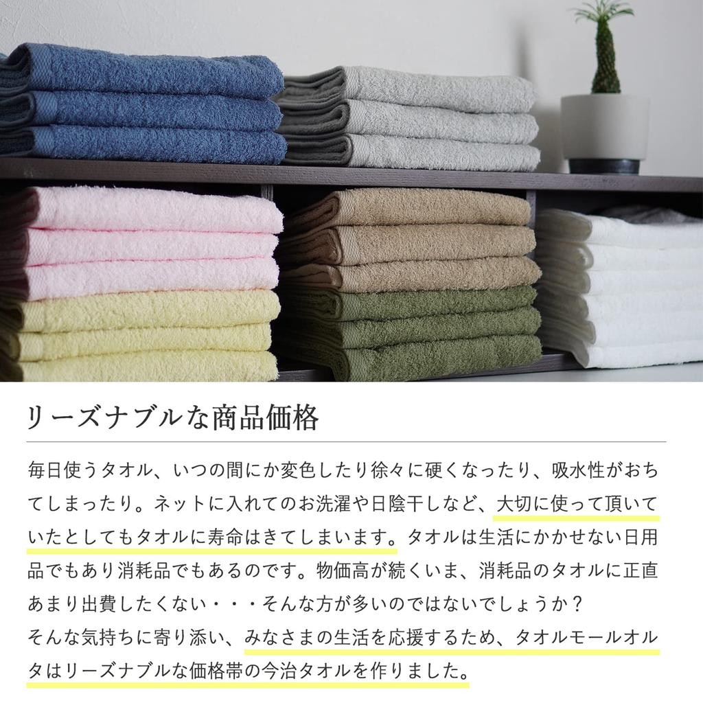 Сертифицированный натуральный банный комплект полотенец Imabari Towel, изготовленный из хлопка Quick Room Cotton [oruta] 3, Япония, 120 см, тонкий, впитывающий, высушивающий, сухой, 100% (военно-морской флот)