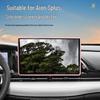 Silicone Protective Cover for Aion Splus Center Console Screen