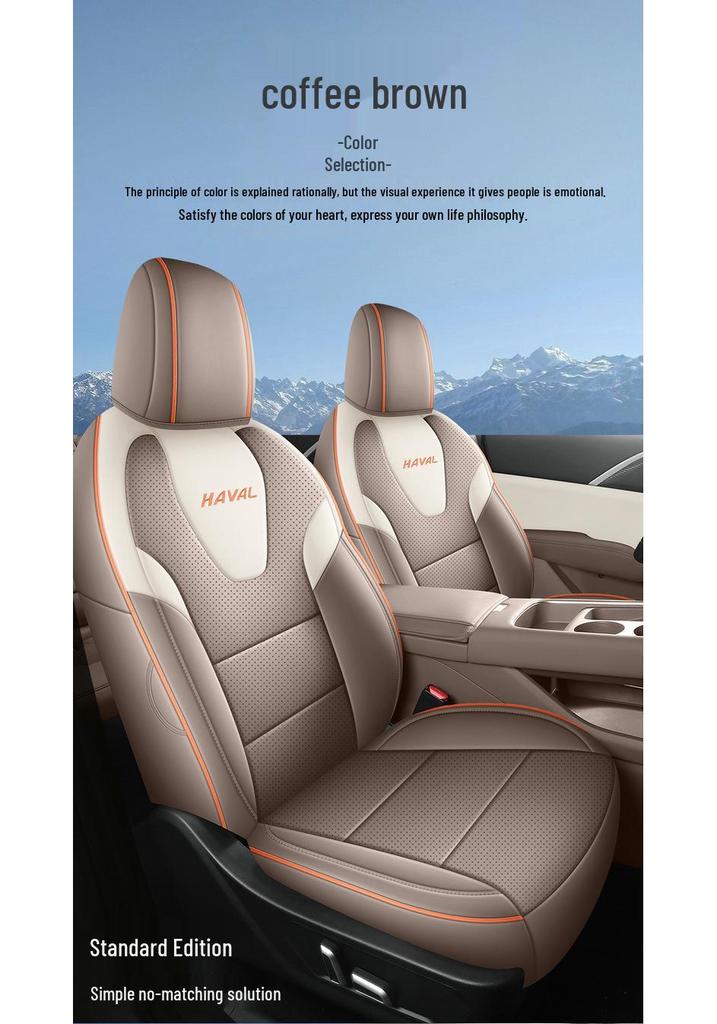 Чехол на сиденье Haval H6L 2026: Всесезонный, Полное покрытие Pro/Max Cushion