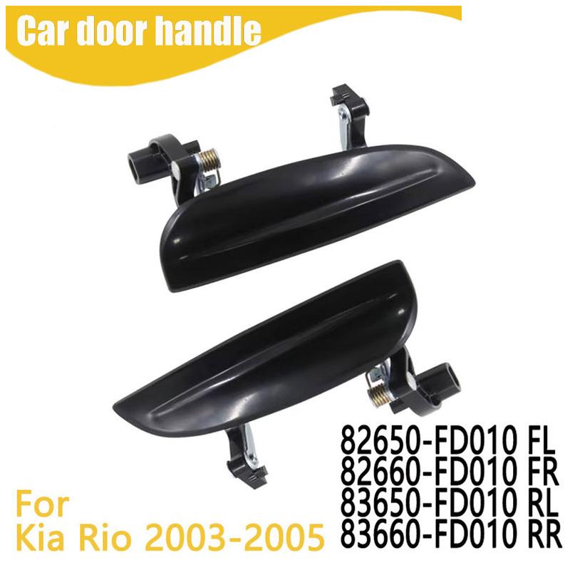 Наружная ручка двери автомобиля для Kia Rio 2003-2005 82650-FD010 82660-FD010 83650-FD010 83660-FD010