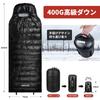 Спальный мешок Mapleaf Down для температур до -16°C, тип-конверт, для холодной погоды, экстренный, для автомобиля, для улицы, с сумкой для хранения, компактный, 650FP, ультралегкий,
