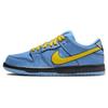 Суперкрошки x Dunk Low Pro SB QS Пузырёк Унисекс Кроссовки Синий Синий-холодок Насыщенный-королевский-синий FZ8320-400