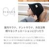 Totonoi Japan Sauna Hat Cotton Introduction Beginner Easy Washable Mens Womens Thinsulate