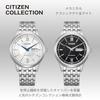 Citizen Часы Citizen Collection механические с автоматическим подзаводом водонепроницаемые NY4050-62E мужские серебристые