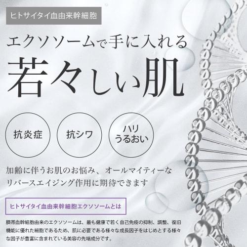 Make.iN EXOSOME + GLUTATHIONE 30Days Face Mask | Экзосома Человеческие Стволовые Клетки Ширатама Глутатион Керамид CICA EGF FGF Pack Маска Увлажняющий Уход За Кожей